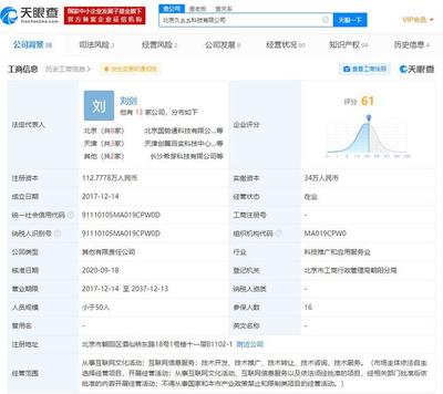 百變大偵探獲3000萬元戰略投資，微派網絡助力推理游戲新篇章