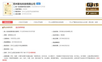 周鴻祎再探新路 千萬注冊資本加碼網(wǎng)頁設計市場